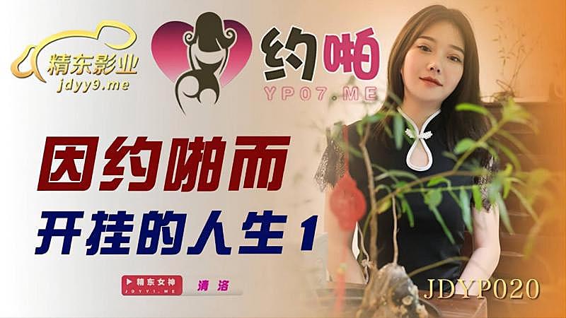 45分钟一清二楚看大片视频