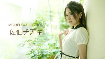 日本大码a∨欧美在线
