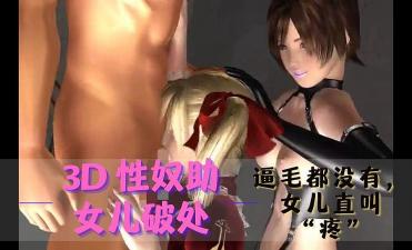 罗宾被扒开腿做同人漫画
