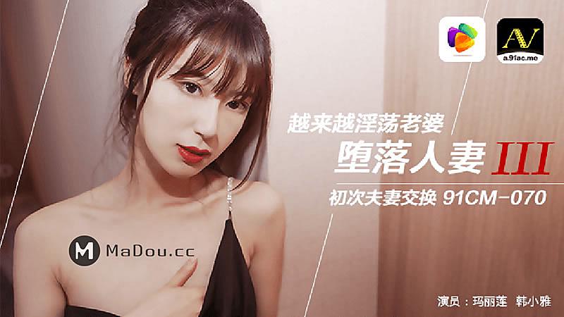 当着老板的面做爱：HD：