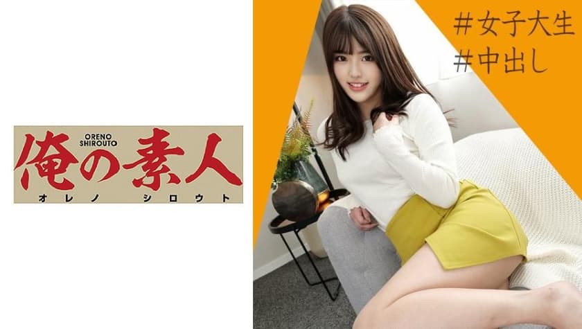 当着丈夫的面被耍