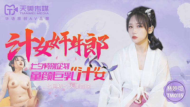 飘雪影院在线观看免费版高清电影