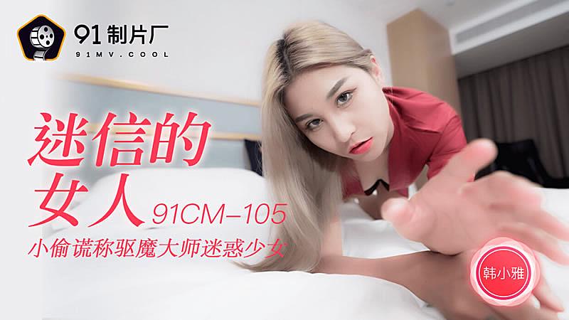 我的妈妈泰剧动漫观看