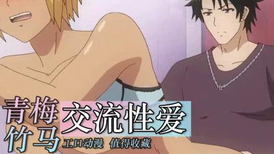 日本女优免费电影