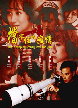 他的东西很大