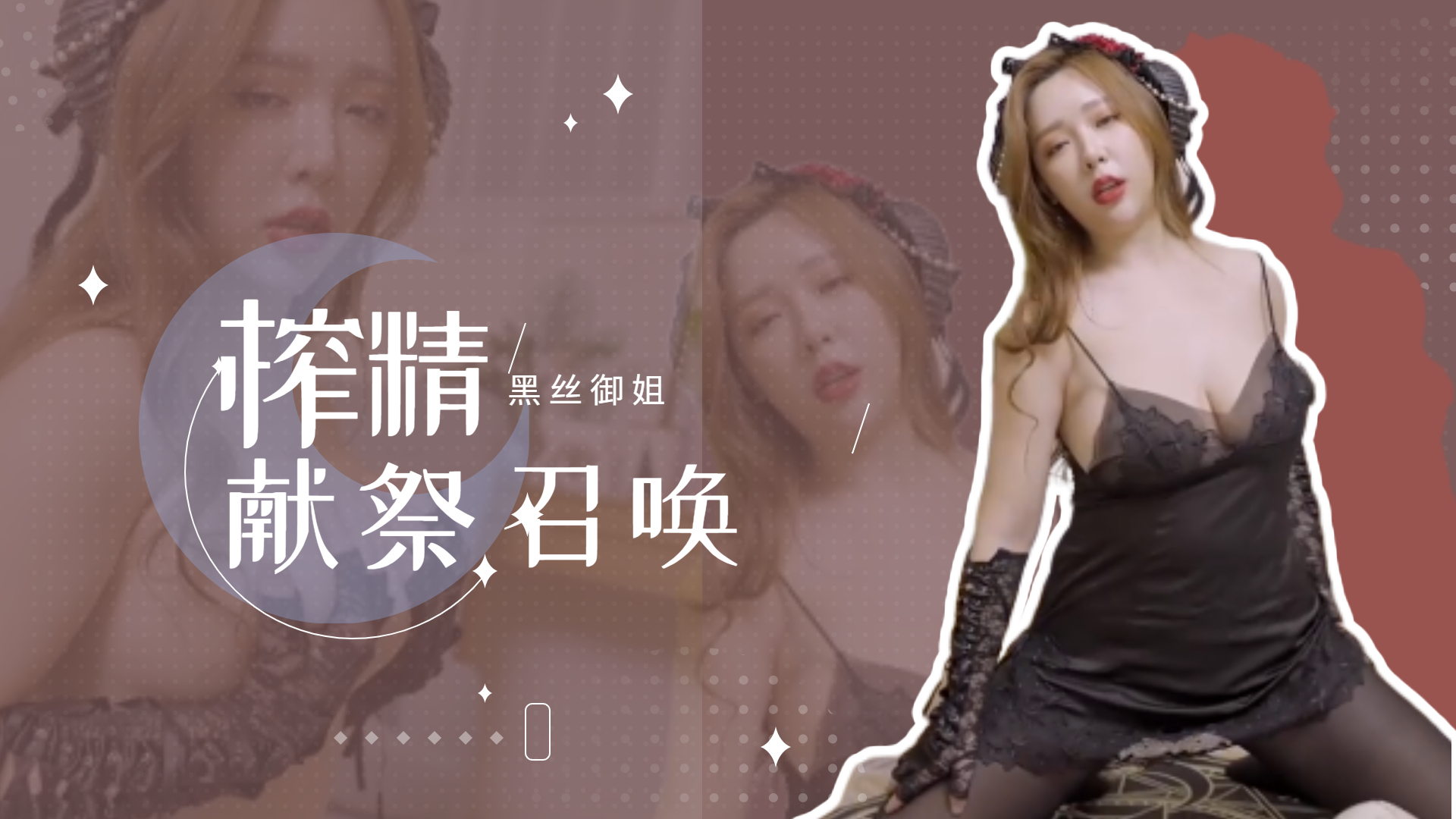 我的前半生2第二部