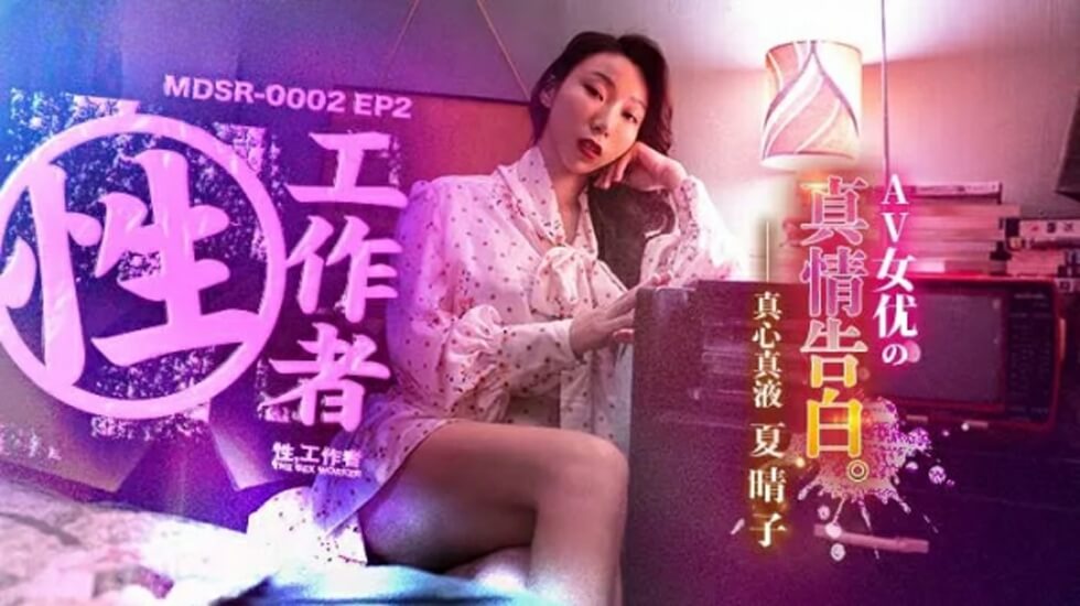 给男宠根部上锁精针调教小说