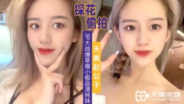 寡妇快点好大好爽视频