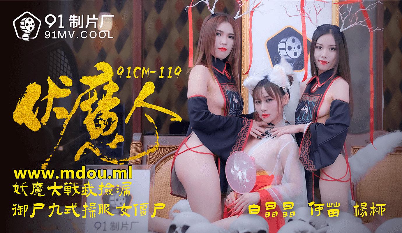 草笔啪啪啪视频