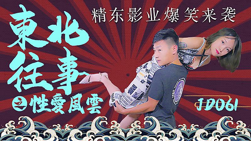 黄台视频