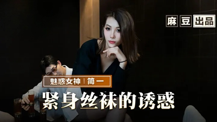 性感巨乳美女小说