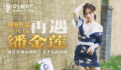 校长办公室的呻吟高h