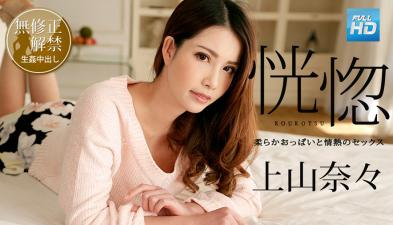 粗长 玩具h双龙h男男室友猛