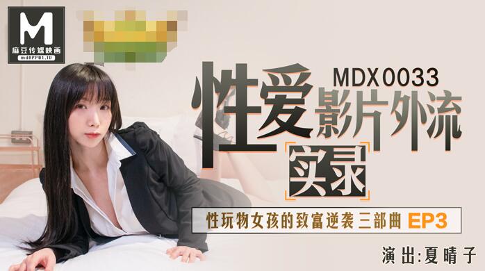 替嫁新娘全集免费观看