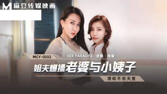 曰漫无羞遮无删减免费漫画