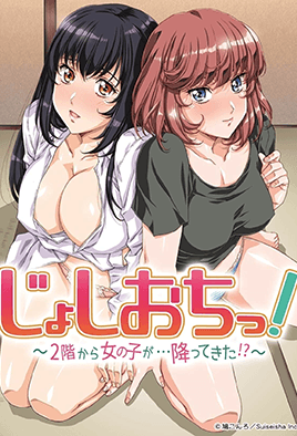 乱伦色情图片另类视频