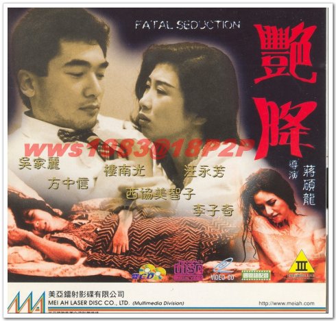 黄色电影小说乱伦