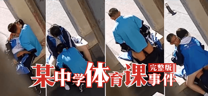 日本免费激情日