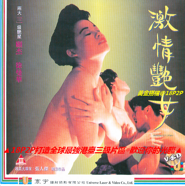 AV黄色大片