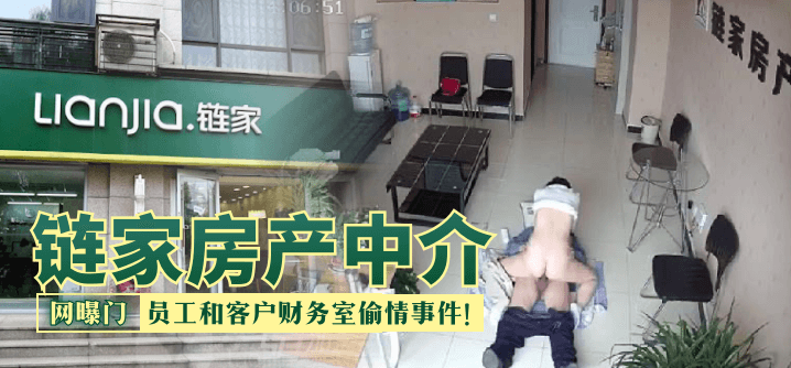 狂操空姐AV