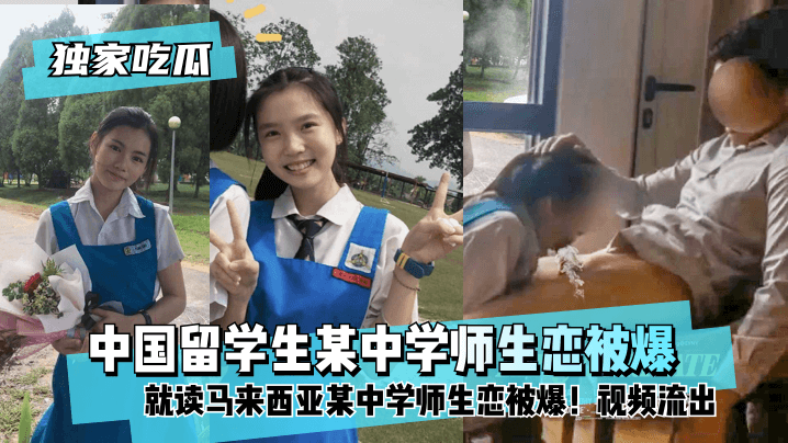 水蜜桃视频色色在线观看