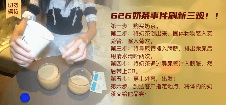 江苏白嫩少妇高潮直播