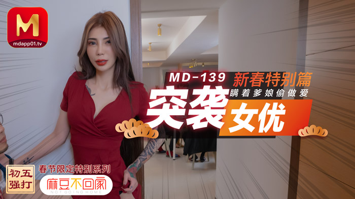 欧美性爱久久久