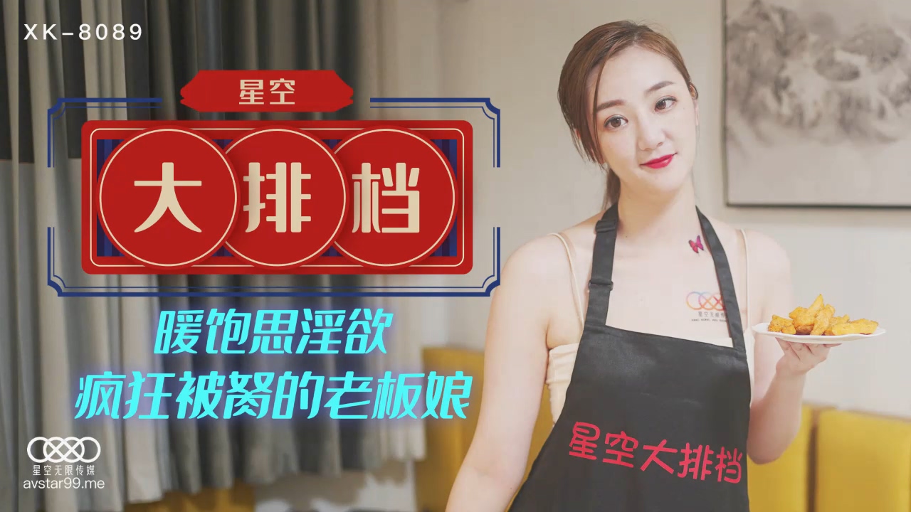 男人的丁丁插进女人的屁眼