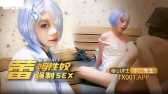 女人又爽❌又黄❌的入口