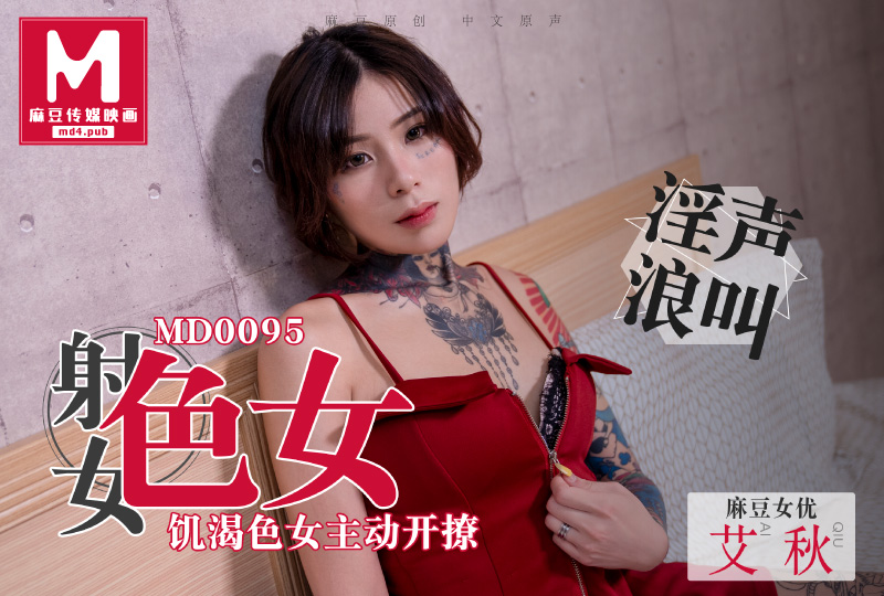 在线免费黄色片