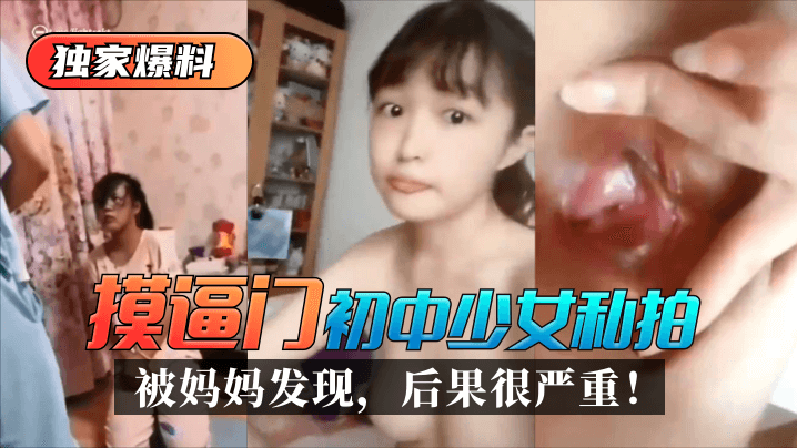 小孩儿性交片儿