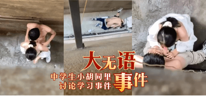 啪啪啪视频用力
