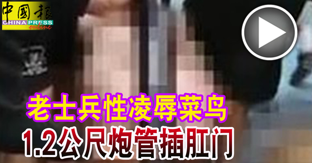 教官～啊你tm别㖭了在线看