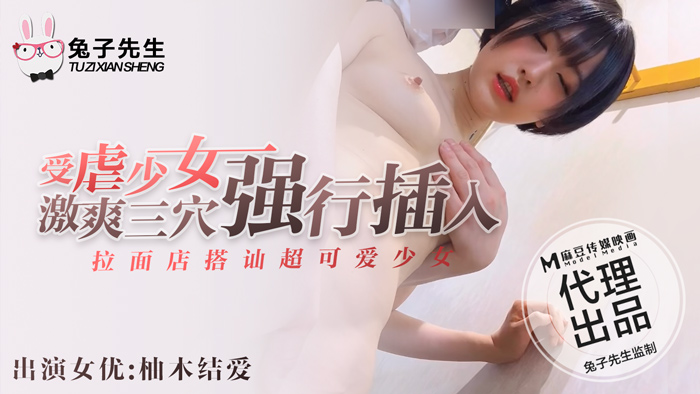 毛片A片中文字幕在线视频