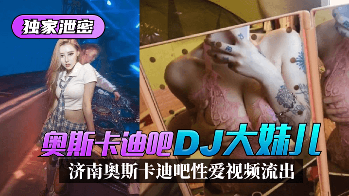 淫荡的哈尔滨老妇