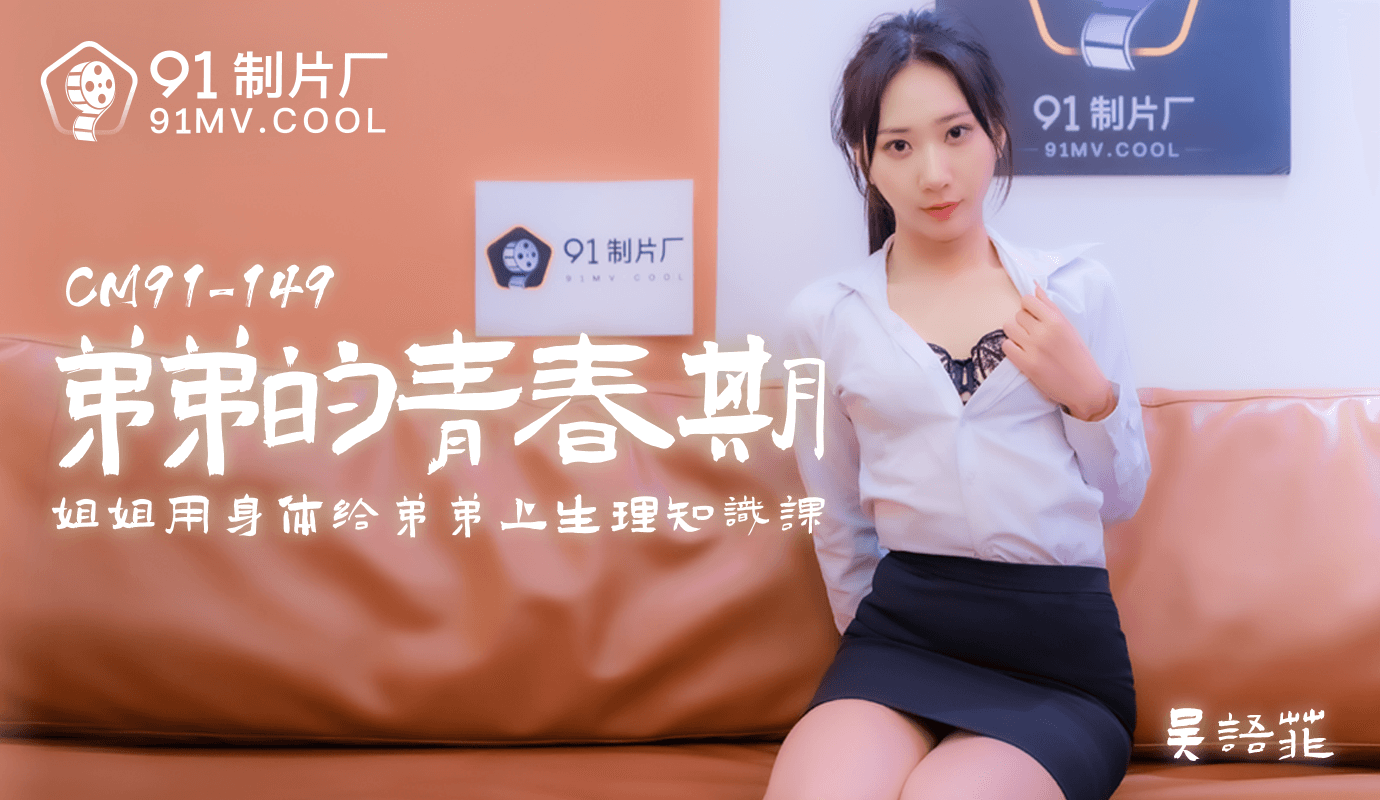 中文字幕最近少妇无套内射