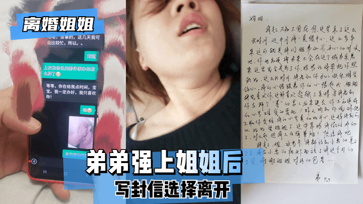 孕期同房三级片