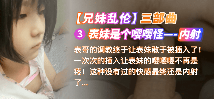 Chinese内射体育老师