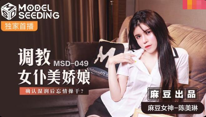 《偷妻》高潮高清