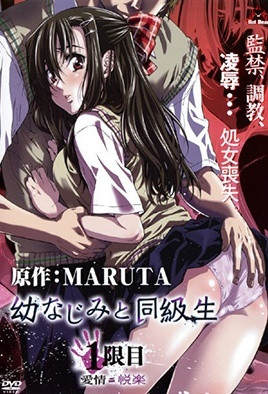 中国U19女篮被尼日利亚逆转