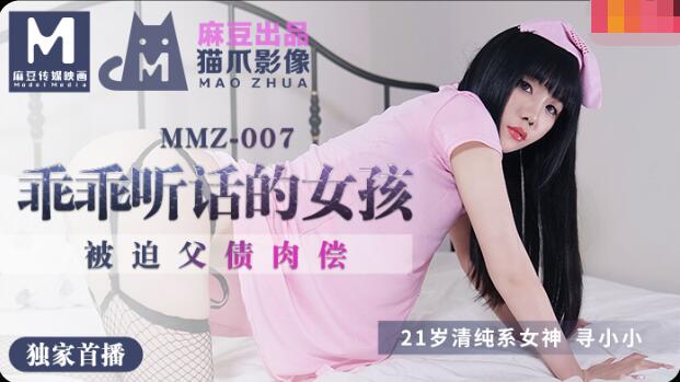 替嫁豪门短剧免费观看