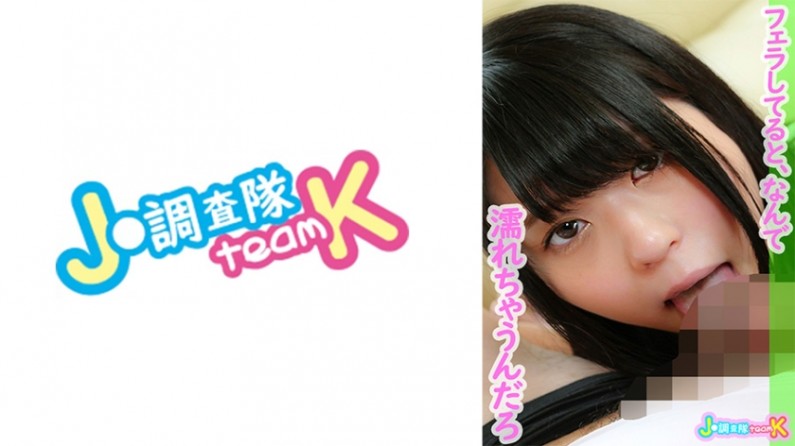 少妇与快递员