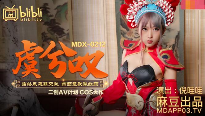 想要成为影之实力者第三季什么时候更新