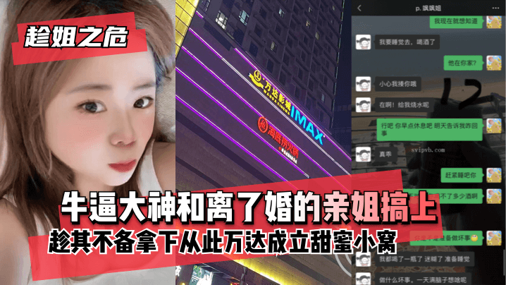 电影乳妓在线观看