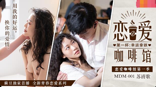 帅哥猛草美女黄网短视频