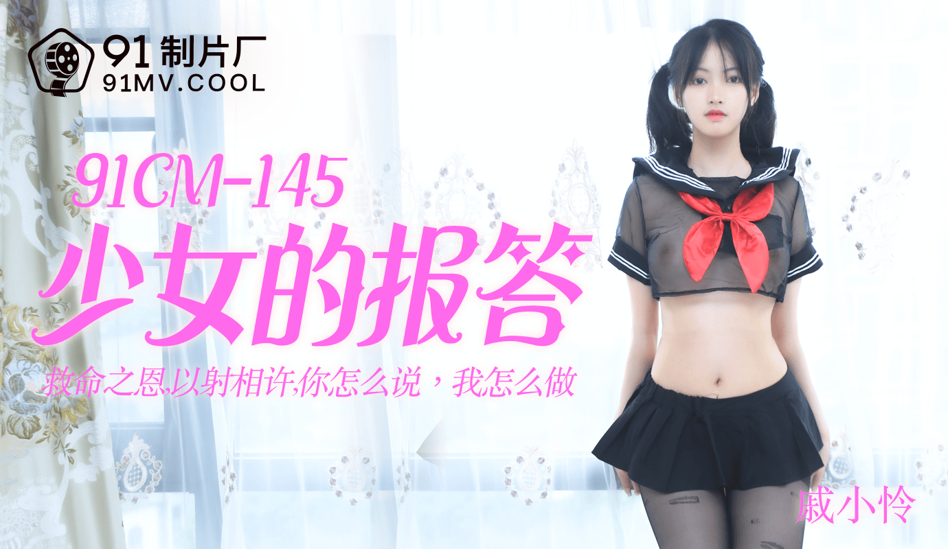 校花公车高肉