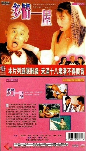 欧美成年人做爱