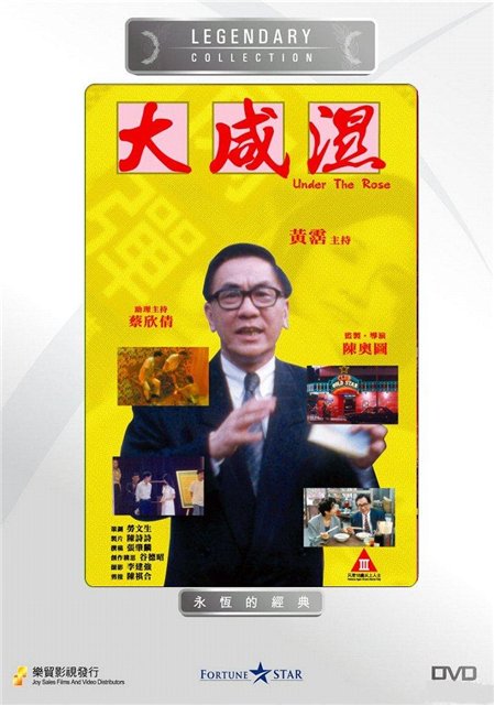 黄色A片电影