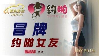 老头胯下挣扎的娇妻