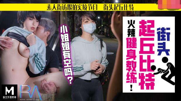 筋肉雄汁GAY雄汁猛男2022小蓝